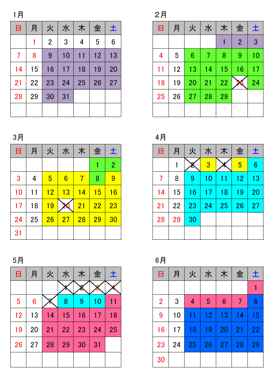 2024年1月から6月の営業カレンダー